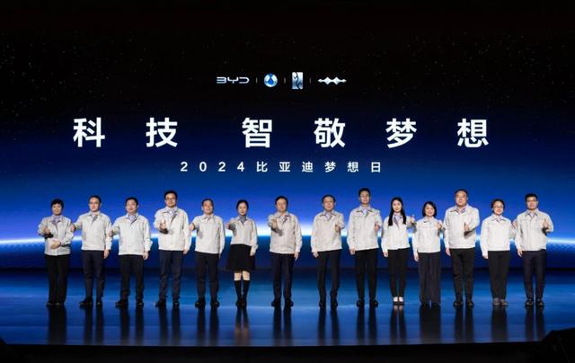 投入超1000億，比亞迪入局Ai智能化：夢(mèng)想日重新定義“智能汽車”