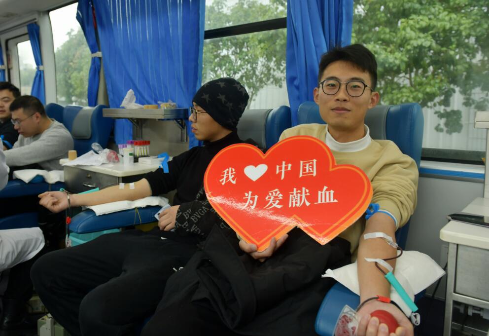 國網(wǎng)余姚市供電公司:無償獻血 傳遞冬日溫暖