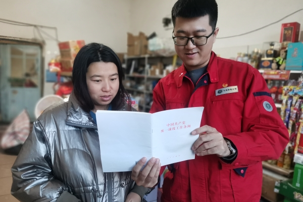 內(nèi)蒙古電力集團(tuán)烏海供電公司聯(lián)合支部：蒙電愛心光明行，筑牢統(tǒng)一戰(zhàn)線