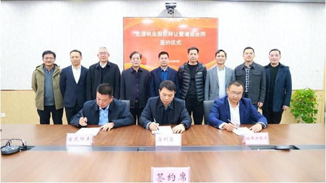 湖南海利：進(jìn)軍釩電池產(chǎn)業(yè)鏈上游，打造釩全產(chǎn)業(yè)鏈龍頭企業(yè)