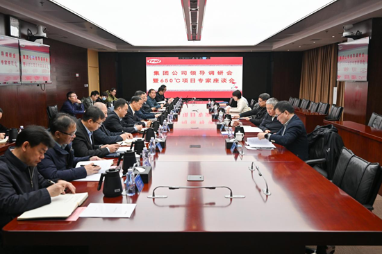 華能集團公司總經(jīng)理、黨組副書記鄧建玲到華能在陜企業(yè)調(diào)研慰問