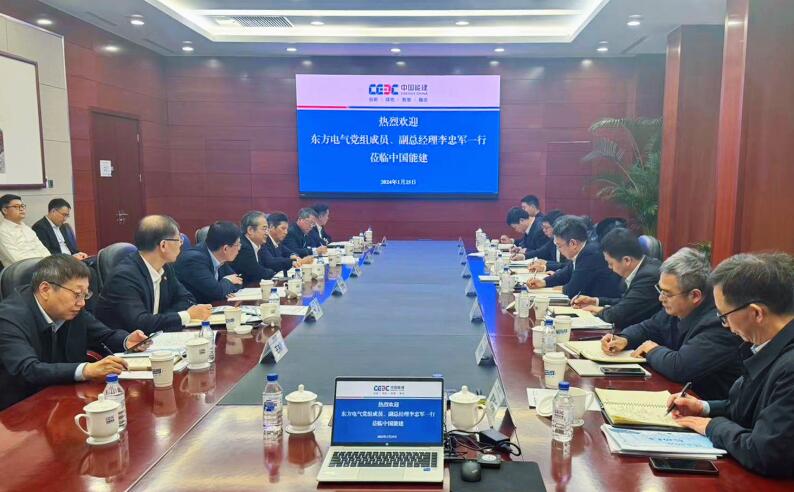 中國能建黨委常委、副總經(jīng)理吳云與東方電氣集團黨組成員、副總經(jīng)理李忠軍會談