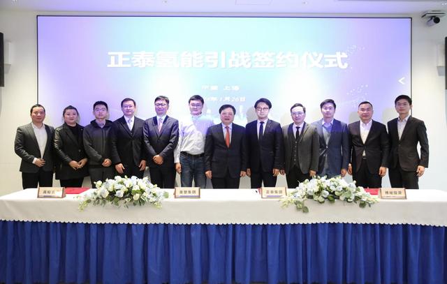 布局氫能賽道,看好長期發(fā)展!