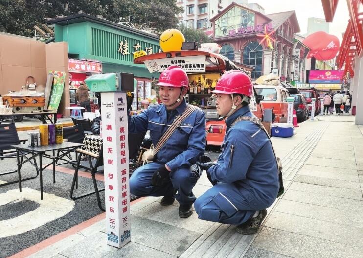 貴州電網公司著力提升“獲得電力”水平，群眾用電獲實惠