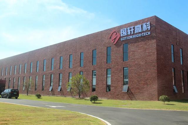 國軒高科與晉景新能在香港成立低碳研究院,儲能業(yè)務布局全球