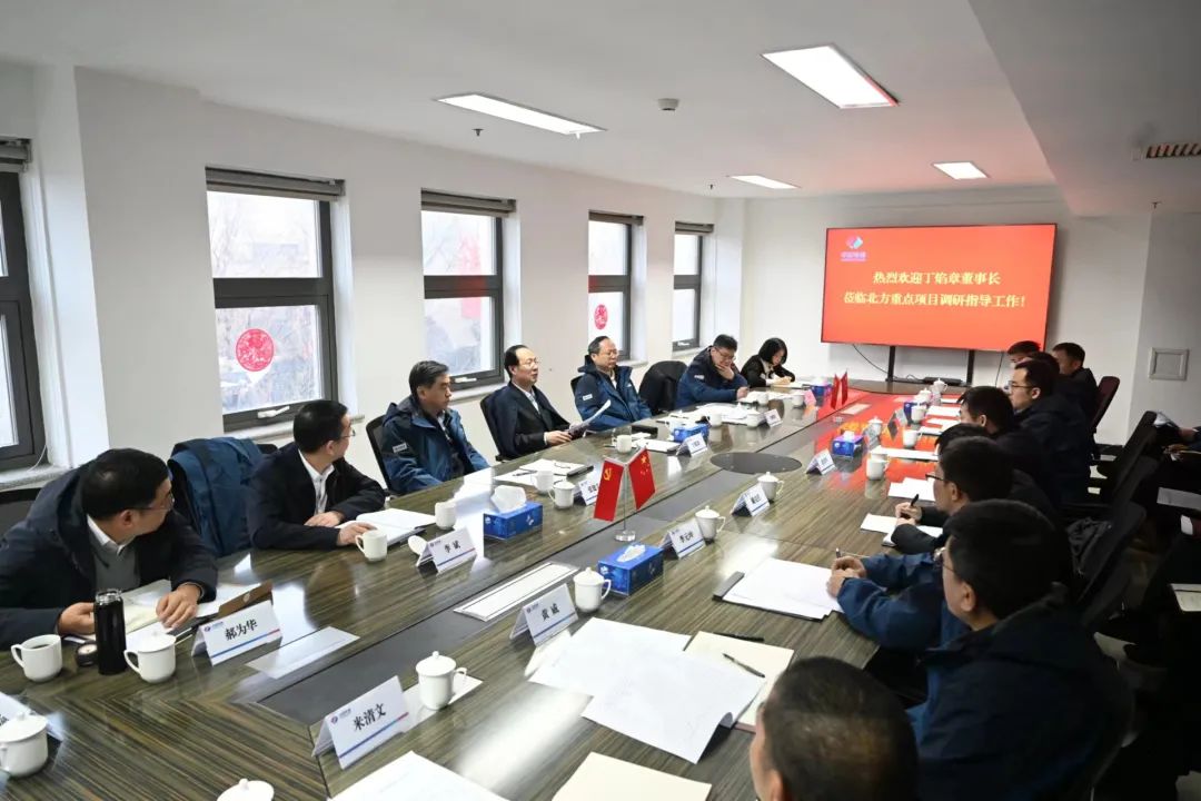 中國電建黨委書記、董事長丁焰章到北方重點項目調(diào)研指導工作