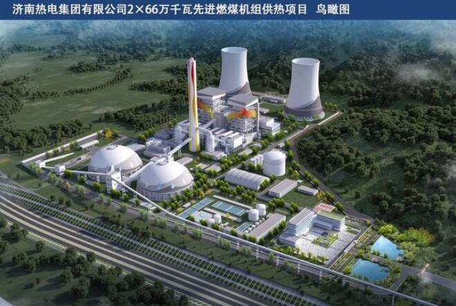 2026年濟(jì)南將增加約1億平方米供熱，基本替代城區(qū)燃煤熱源