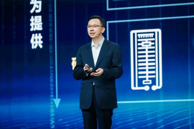 抓住大機(jī)遇，共筑新一代數(shù)智基礎(chǔ)設(shè)施和解決方案競爭力