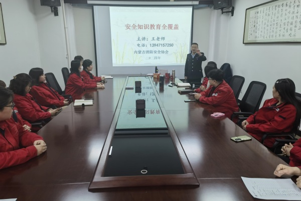 內(nèi)蒙古電力集團(tuán)烏海千里山供電公司消防培訓(xùn)，筑牢安全“防火墻”