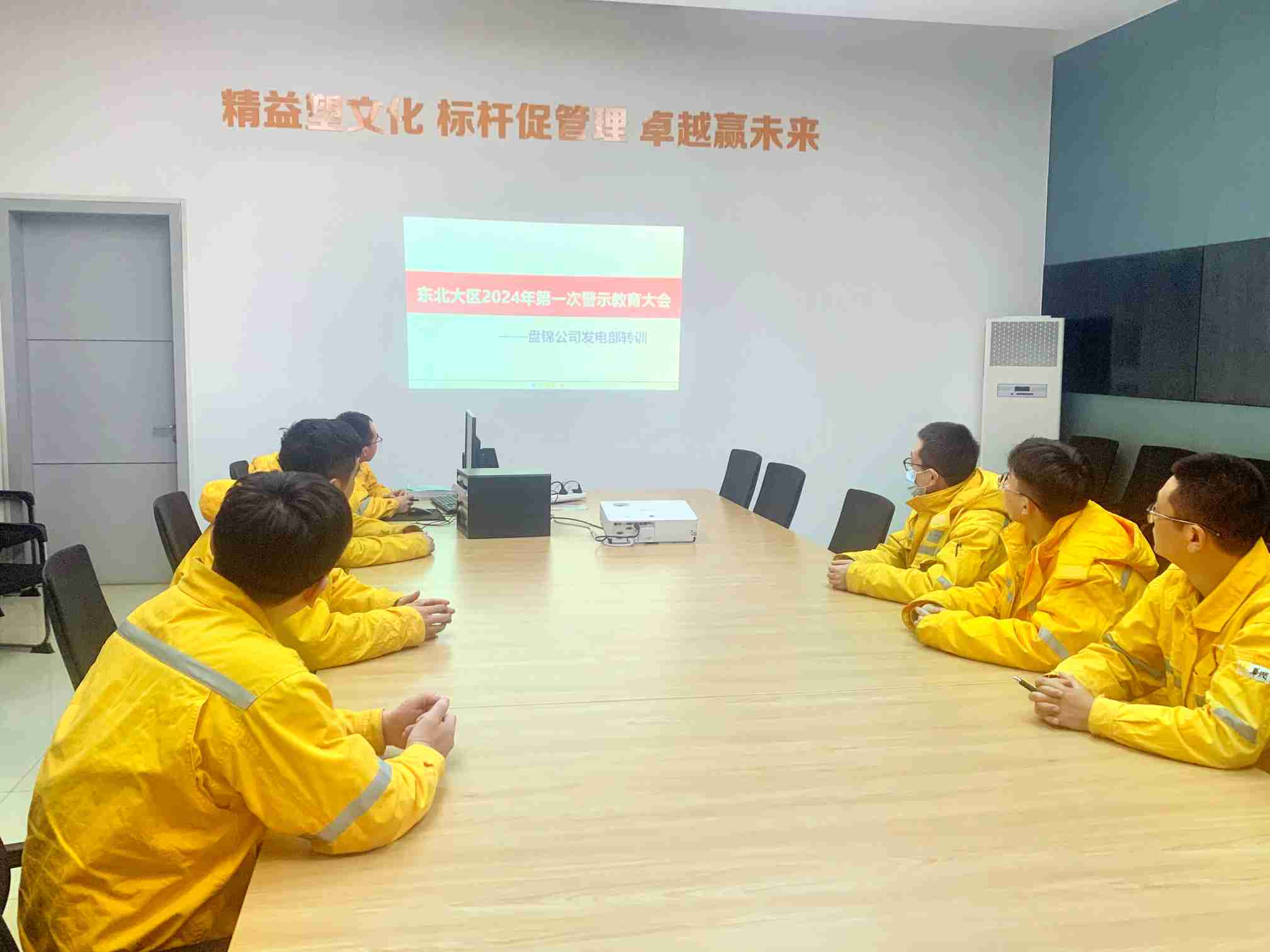 華潤電力盤錦公司發(fā)電黨支部組織開展“防內(nèi)控風(fēng)險(xiǎn)、促業(yè)務(wù)提升”活動(dòng)