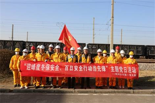 華潤電力徐州公司第一黨支部深化“五心護航”品牌效應,助力公司高質量發(fā)展