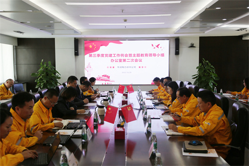 華潤電力徐州公司大興調查研究之風,主題教育取得實實在在成效