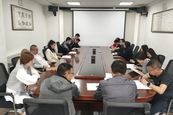 內(nèi)蒙古電力集團(tuán)烏海千里山供電公司：正風(fēng)肅紀(jì)，讓清明更清明