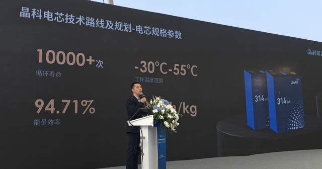 光伏一哥晶科能源，如何發(fā)力儲(chǔ)能?