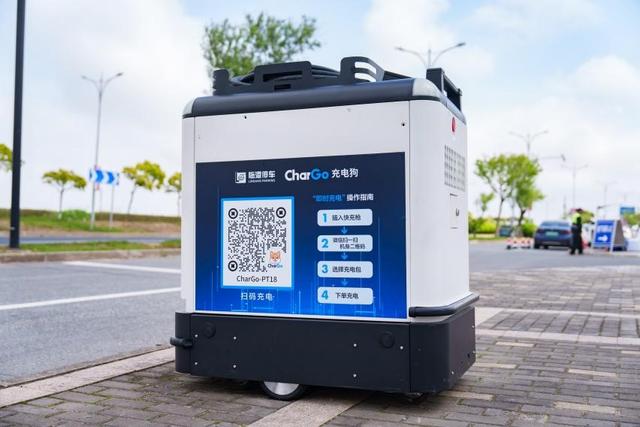 牽手寧德時(shí)代，新能源汽車(chē)“移動(dòng)充電寶”落地上海臨港，每度電0.51元