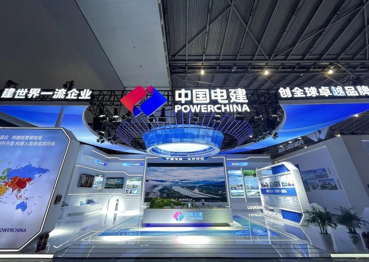 中國(guó)電建黨委書記、董事長(zhǎng)丁焰章出席第八屆中國(guó)品牌日活動(dòng)