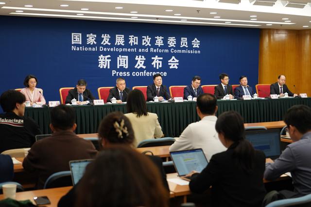 國家發(fā)改委:對關(guān)鍵領(lǐng)域行業(yè)及主要用能設(shè)備能效水平進(jìn)行全面摸排