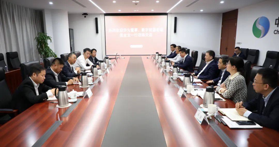 華為數(shù)字能源總裁侯金龍拜會中國電氣裝備黨委副書記、總經(jīng)理周群