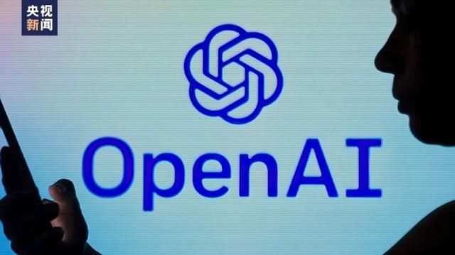 OpenAI發(fā)布人工智能新模型 稱其“會聽會看會說”，能讀取人的情緒