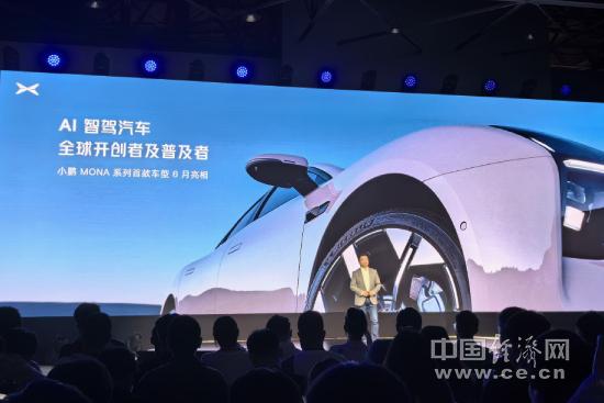 端到端大模型量產(chǎn)上車，小鵬汽車開啟AI智駕時代