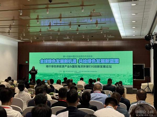 探尋清潔能源發(fā)展新路徑，專(zhuān)家熱議氫能源