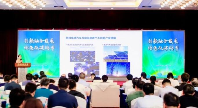 青島舉辦新能源汽車、氫能與儲能產(chǎn)業(yè)鏈專場對接會