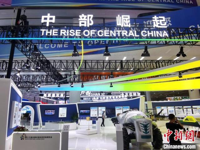 中國中部地區(qū)能源產(chǎn)業(yè)如何轉(zhuǎn)型、創(chuàng)新、合作?