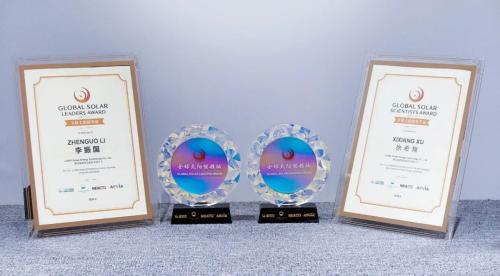李振國、徐希翔被授予"全球太陽能領袖""全球太陽能科學家"