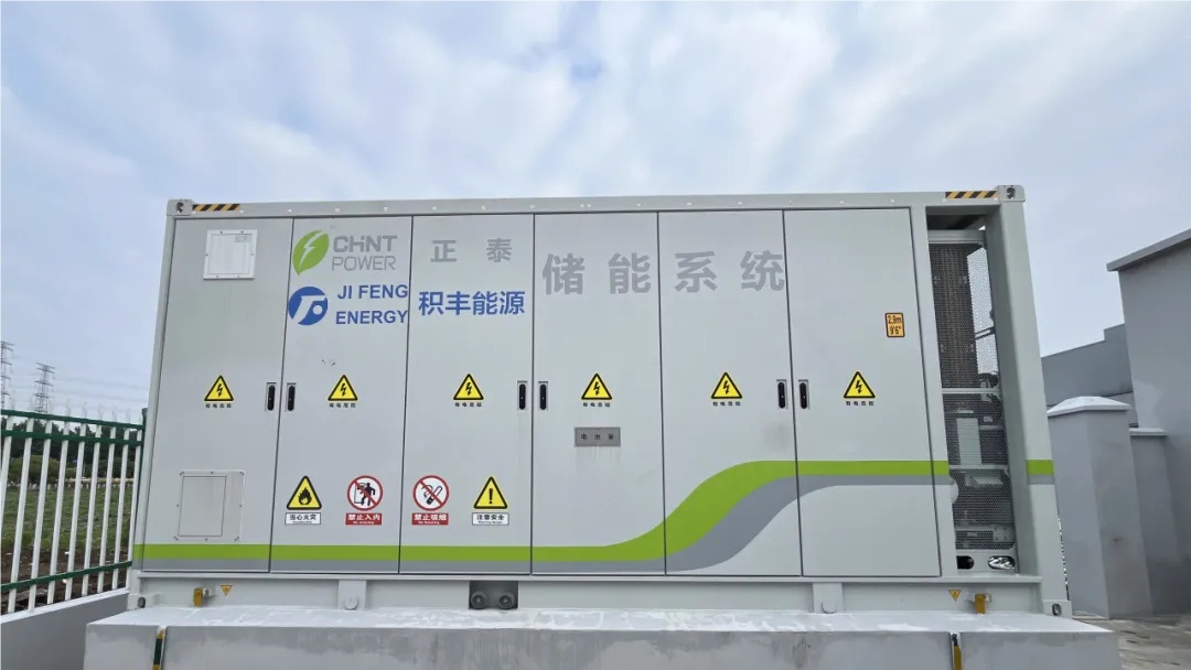 既減支出，又降負(fù)荷!量身打造的液冷儲(chǔ)能系統(tǒng)亮相，來(lái)自“松江智造”
