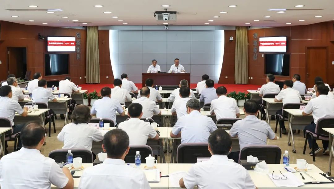 中核集團黨組書記、董事長余劍鋒面向全系統(tǒng)講授“七一”黨課