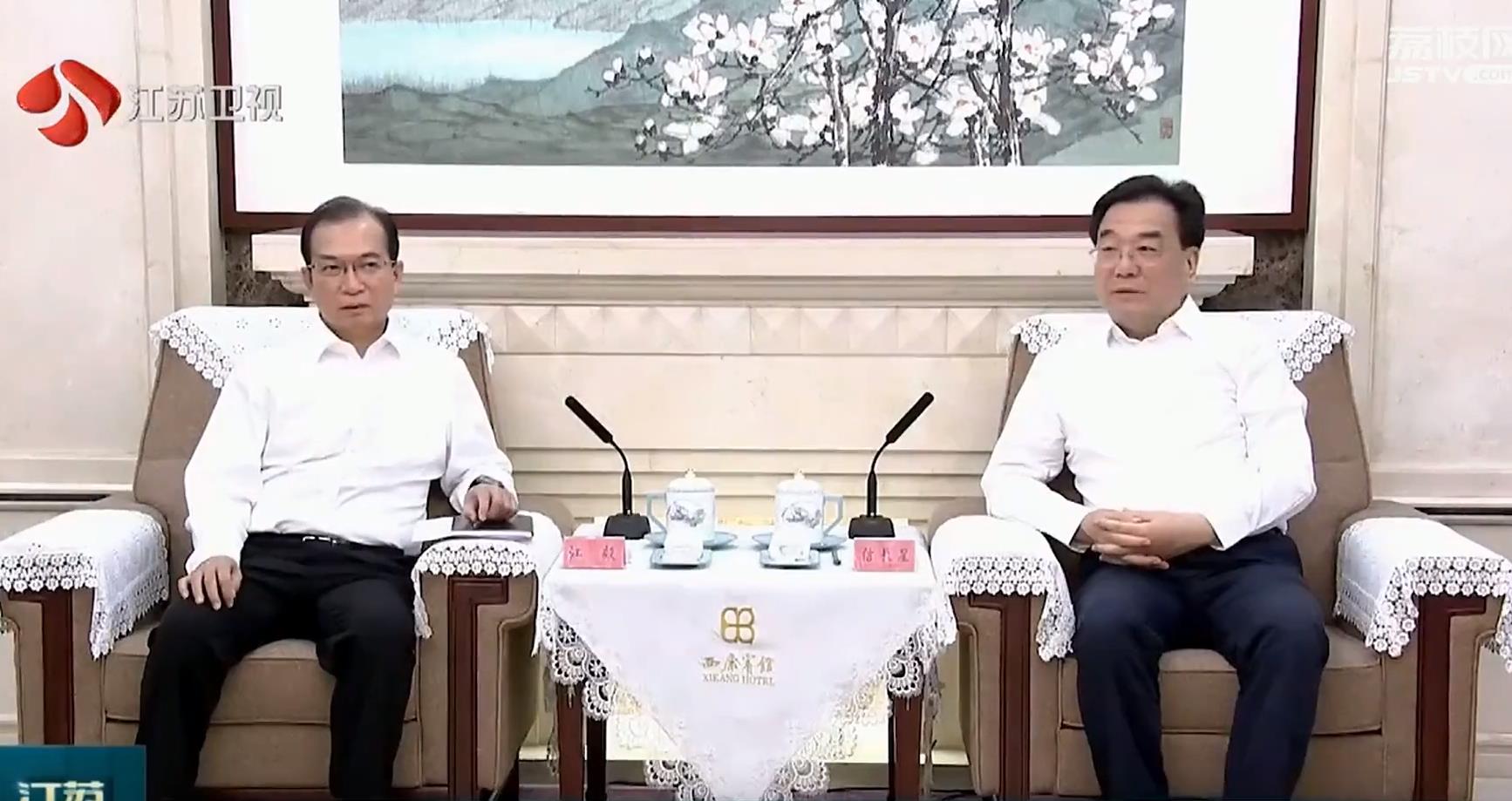 華電集團(tuán)黨組書記、董事長江毅拜會(huì)江蘇省委書記信長星