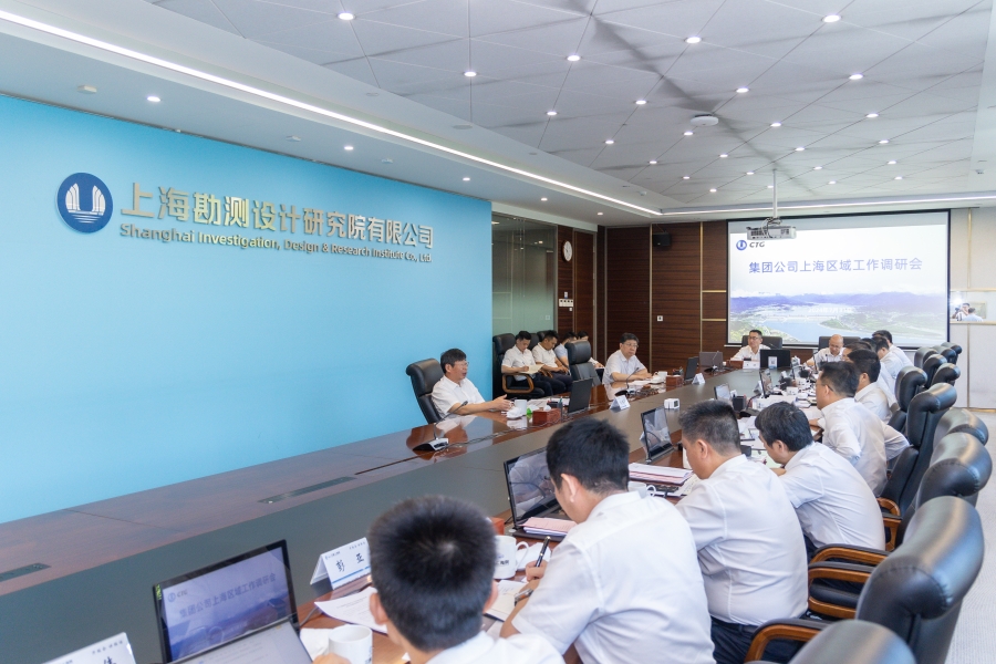 三峽集團(tuán)董事長(zhǎng)、黨組書(shū)記劉偉平調(diào)研上海區(qū)域工作