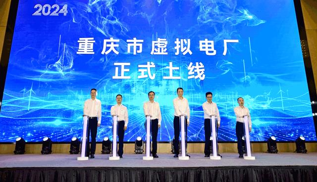 重慶虛擬電廠上線，明德儲能助力能源未來