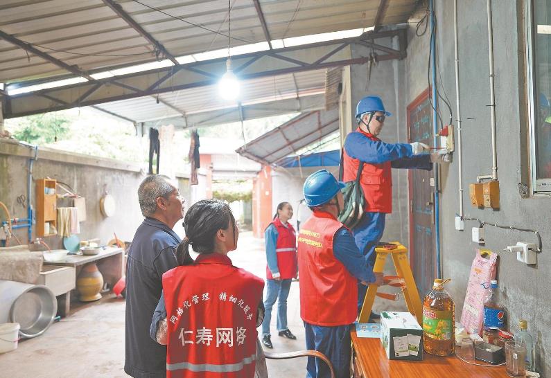 四川仁壽:用電問題群里說 “三網融合”響應快