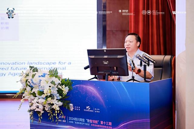 魯宗相：能源轉(zhuǎn)型加快，數(shù)字化是關(guān)鍵