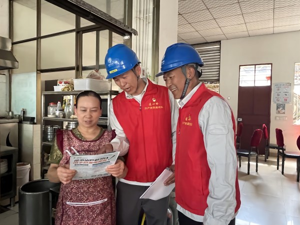 國網(wǎng)會理市供電公司:推廣“e起節(jié)電” 助力綠色 低碳生活