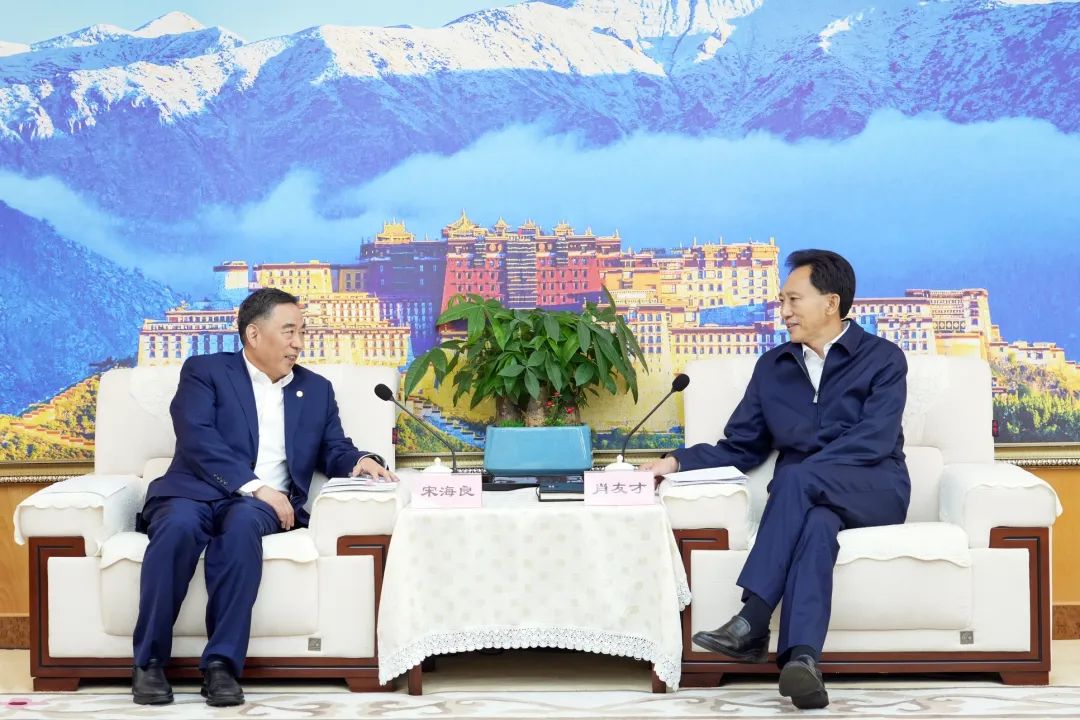 中國能建黨委書記宋海良與西藏自治區(qū)黨委常委、拉薩市委書記肖友才會談并見證簽署戰(zhàn)略合作協(xié)議