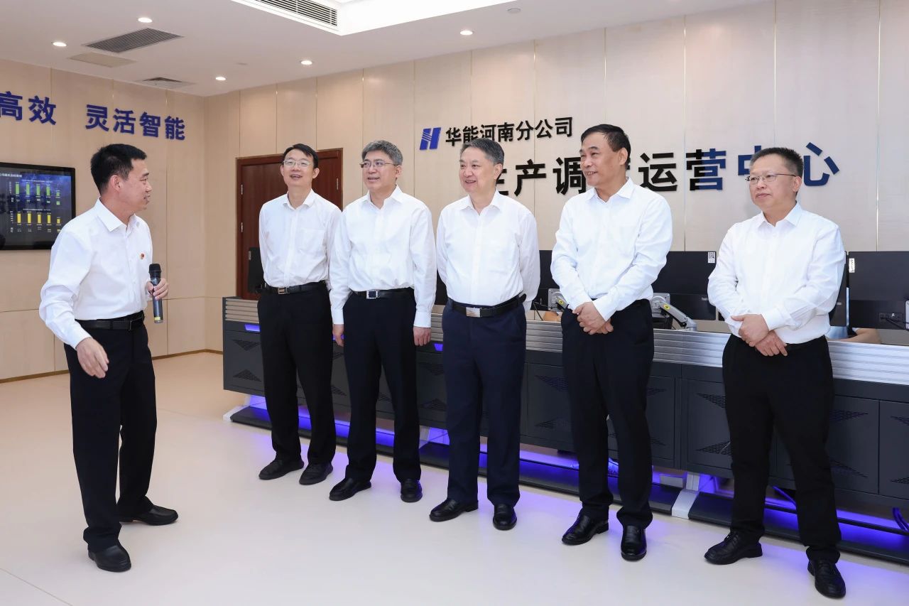 華能集團有限公司董事長、黨組書記溫樞剛到河南分公司調研