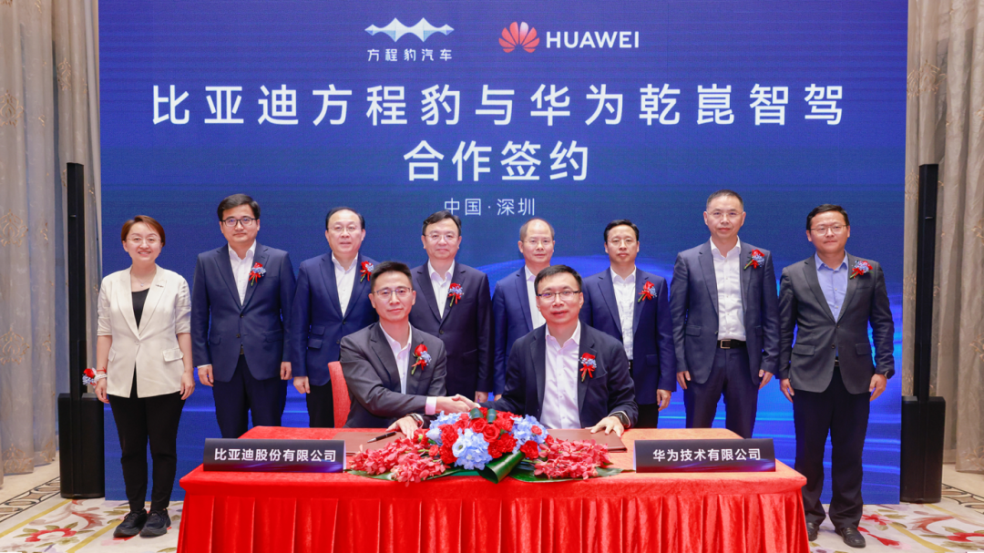 比亞迪方程豹與華為乾崑智駕合作，豹8開啟全球智能硬派新時代
