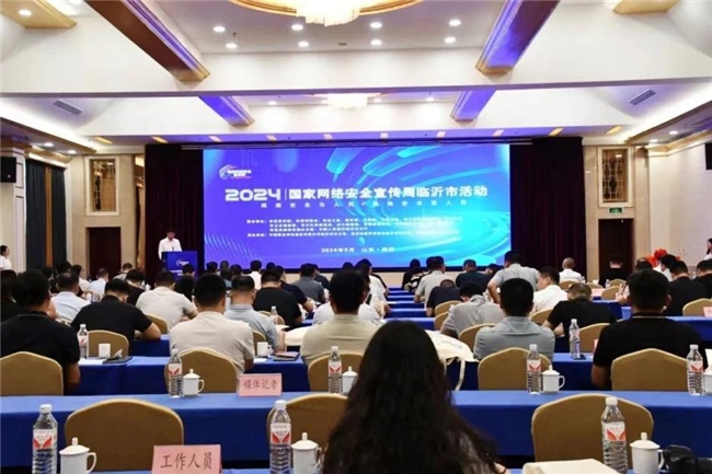 構(gòu)建新一代防護(hù)體系,網(wǎng)御星云助力地區(qū)織密網(wǎng)安“保護(hù)網(wǎng)”