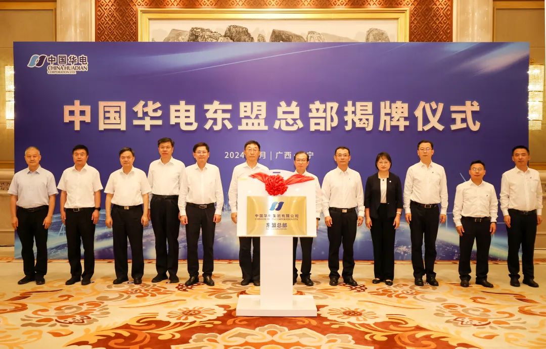 華電集團(tuán)黨組書記、董事長江毅拜會廣西壯族自治區(qū)黨委書記劉寧、自治區(qū)主席藍(lán)天立