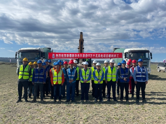 布爾津縣220千伏升壓匯集站及儲能、線路土建及采購安裝工程正式開工