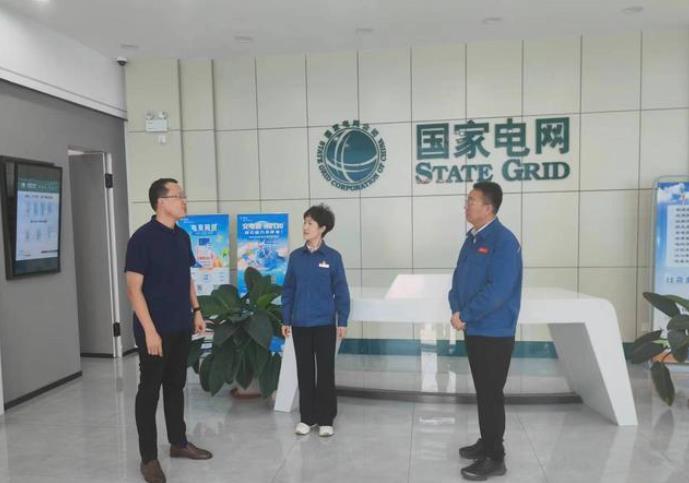 國網鄒平市供電公司發(fā)揮“監(jiān)督”職責,過好“廉政”假期