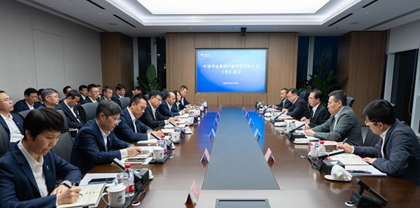 華電集團(tuán)黨組書記、董事長江毅到華電產(chǎn)融調(diào)研