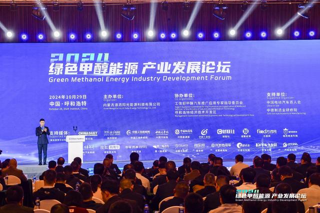 能源變革賦能新質(zhì)生產(chǎn)力，甲醇經(jīng)濟驅(qū)動綠色發(fā)展