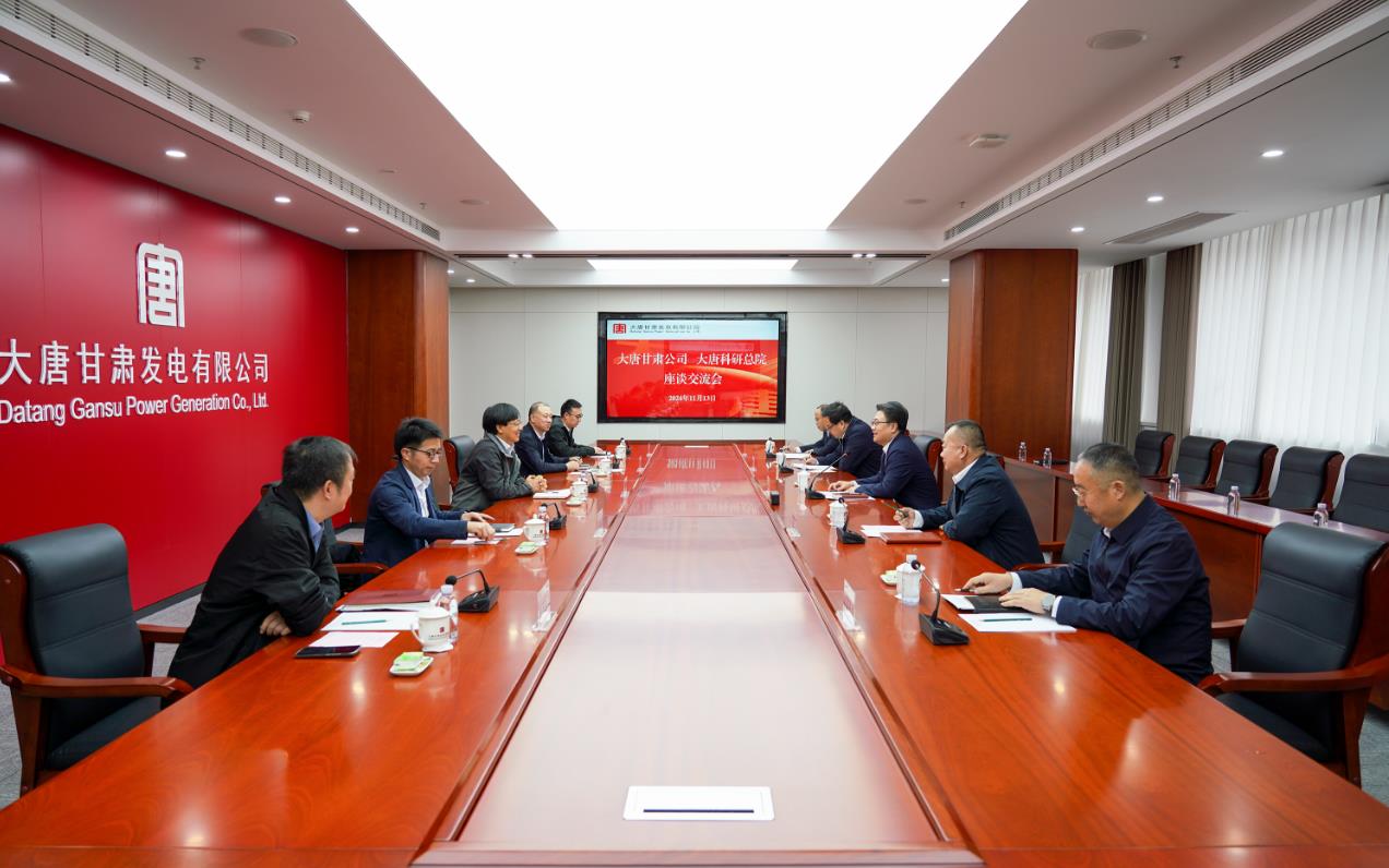 大唐甘肅公司黨委書記、董事長王國金會見大唐科研總院黨委書記、董事長、院長李國華