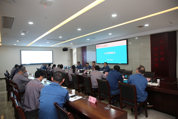 陜煤石電召開專題會議要求全力沖刺全年目標(biāo)任務(wù)