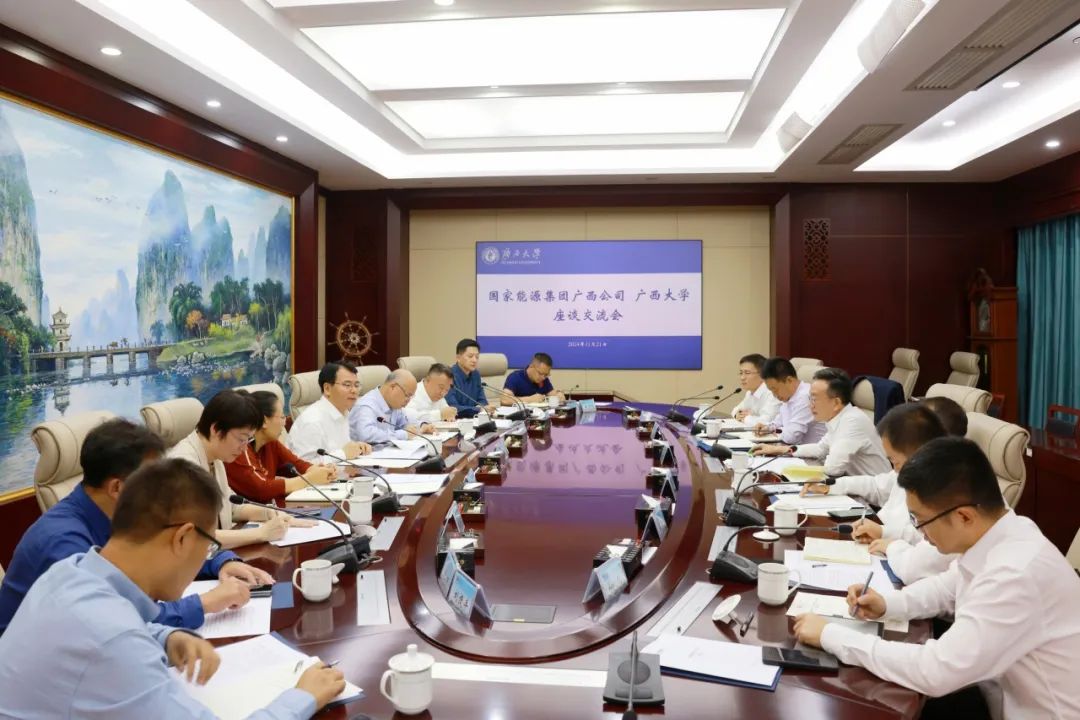 國家能源集團(tuán)廣西公司黨委書記、董事長李富軍拜會廣西大學(xué)黨委書記李國忠