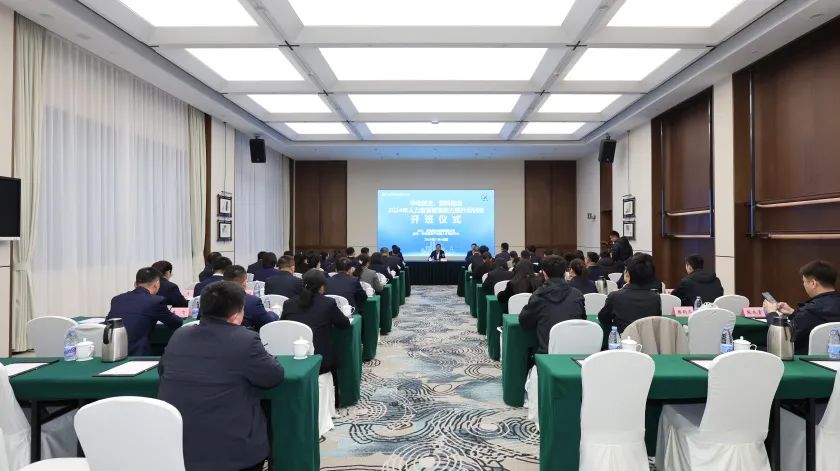 華電煤業(yè)、燃料物流2024年人力資源管理能力提升培訓(xùn)班開(kāi)班