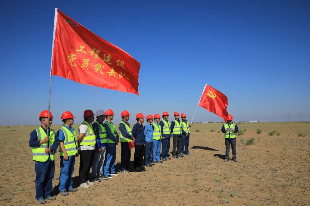 國(guó)家電投新疆公司以“黨建+”為載體，推動(dòng)黨建與生產(chǎn)經(jīng)營(yíng)同頻共振